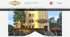 Desktop Screenshot of casablanka-hotel.com.ua