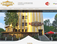 Tablet Screenshot of casablanka-hotel.com.ua